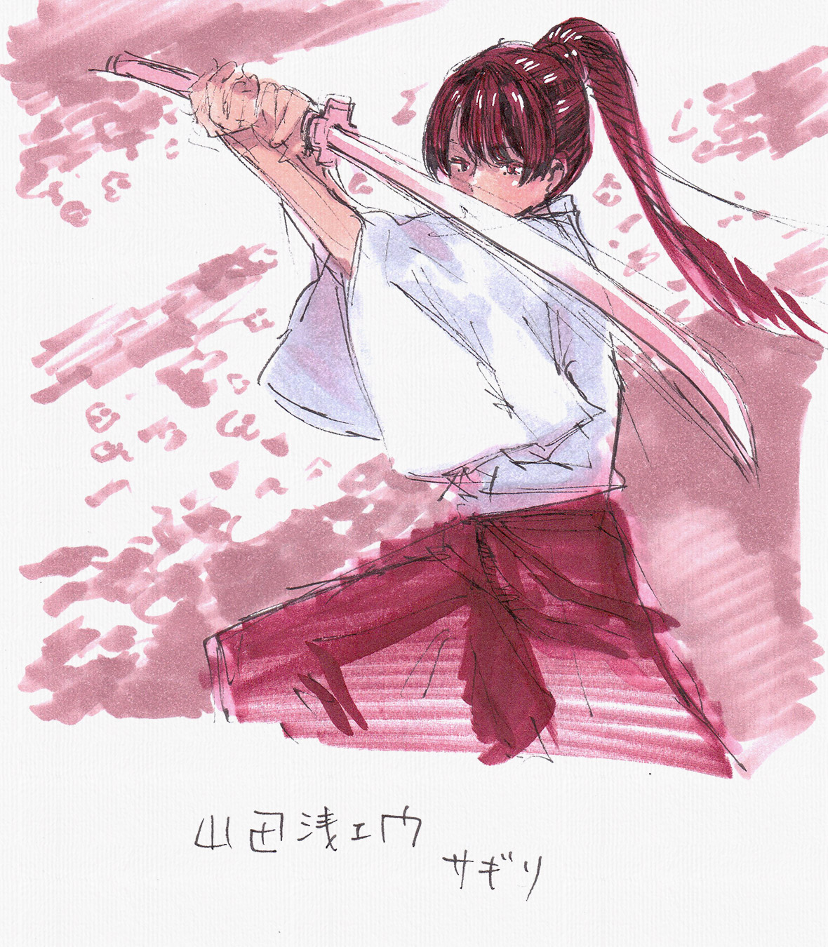 特記｜「地獄楽」公式サイト